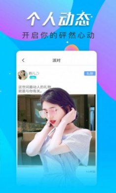 瓜王 我爱你app最新版