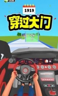 汽车进化史游戏手机版