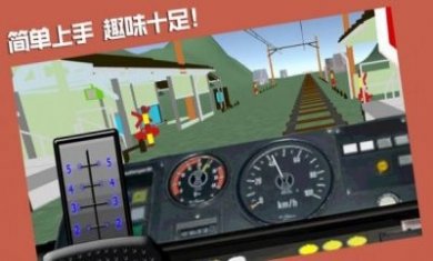 你上你也行游戏官方版图片1