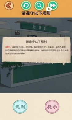 怪谈世界挑战游戏安卓版下载图片2