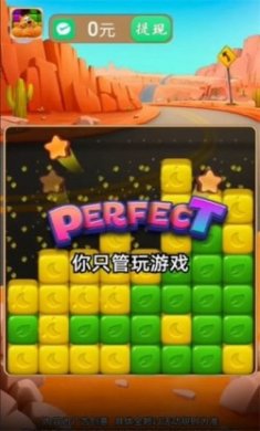 蔬菜大消除游戏红包版