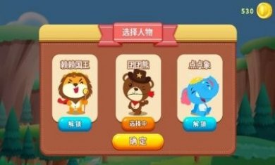 保卫庄园app官方正版