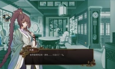 风水游戏官方版