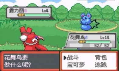 口袋妖怪青苔金手指最新版2023