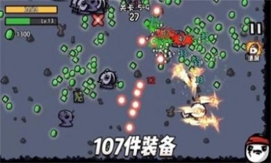 土豆地下城内置菜单修改器最新版