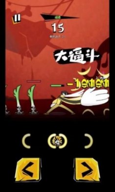 奇妙乱斗游戏官方版