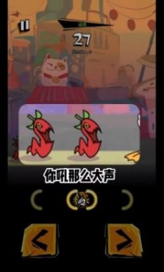 奇妙乱斗游戏官方版
