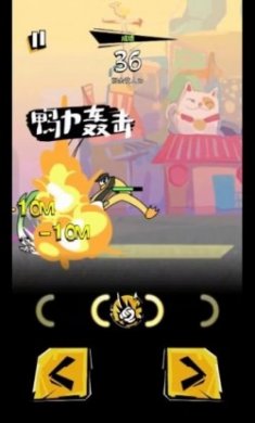 奇妙乱斗游戏官方版