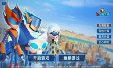 无敌激光侠游戏官方版（GFighters）