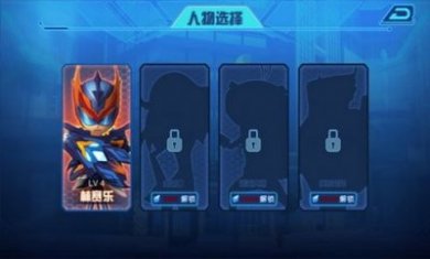 无敌激光侠游戏官方版（GFighters）