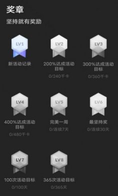 一起走走路app最新版下载图片1