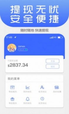 Ling YI Merchant电商零售app最新版