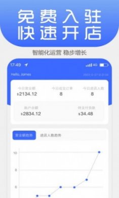 Ling YI Merchant电商零售app最新版