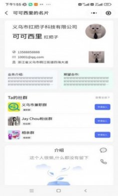 今日直连安卓版下载