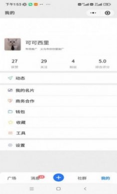今日直连安卓版下载