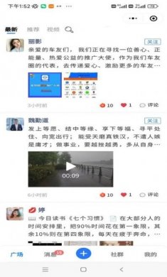今日直连电子名片app安卓版图片1