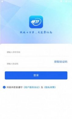天蓬牧运货主官方版