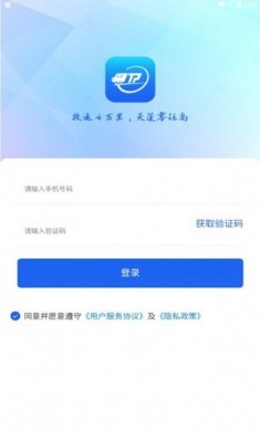 天蓬牧运货主下载安装官方版图片1