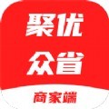 聚优众省商家端app最新版