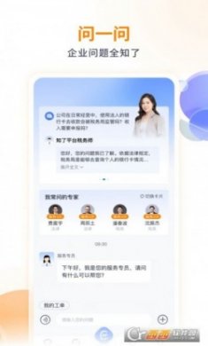 波波知了APP官方下载