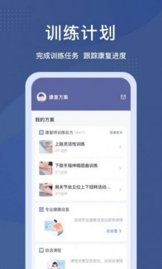 桃花岛穿搭软件app图片1