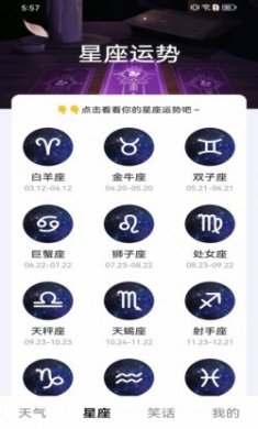 畅快乐看工具箱软件app