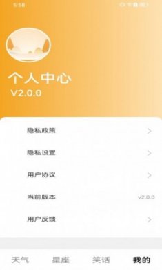 畅快乐看工具箱软件app