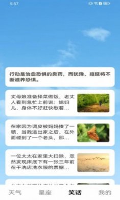 畅快乐看工具箱软件app