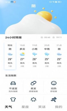畅快乐看工具箱软件app图片1