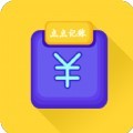 新边界点点记账app最新版