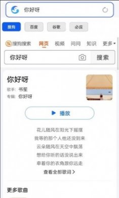 新语万象app官方版下载