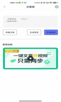 一号随剪大师app官方版