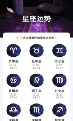 缤纷来电秀app官方版