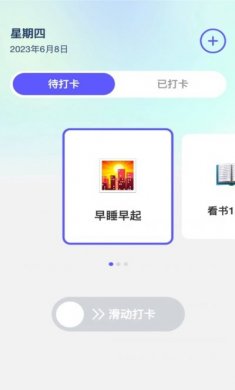 缤纷来电秀app官方版下载图片1