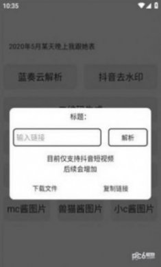 宋在熙工具箱app安卓版