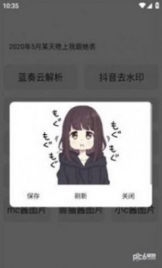 宋在熙工具箱app安卓版