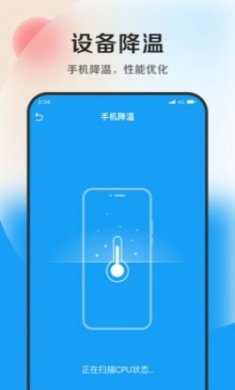 灵动加速大师最新版