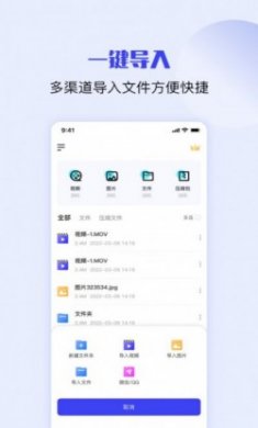 zip rar解压缩软件官方版