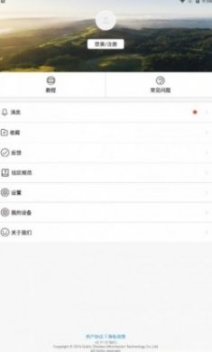 智云smooth4手机稳定器安卓版下载