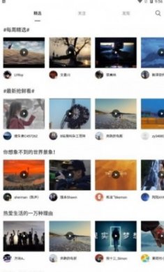 智云smooth4手机稳定器安卓版下载