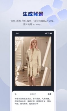 Alivia智能ai聊天助手app官方中文版图片2