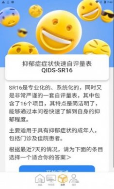向阳流量免费版app下载