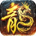 紫禁之巅176大极品手游官方版  v1.0