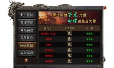 众仙之武王封神手游官方版