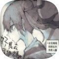 好想去见妈妈游戏官方版