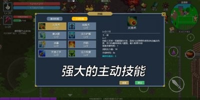 契约世界游戏官方版