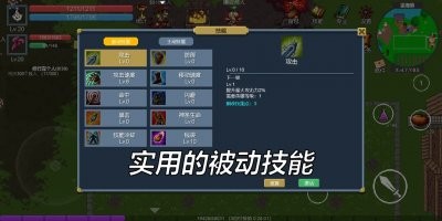 契约世界游戏官方版