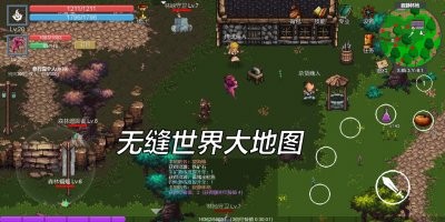 契约世界游戏官方版图片2