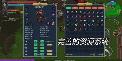 契约世界游戏官方版图片3