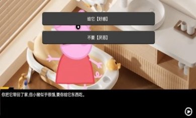 小猪的午夜后宫游戏最新版